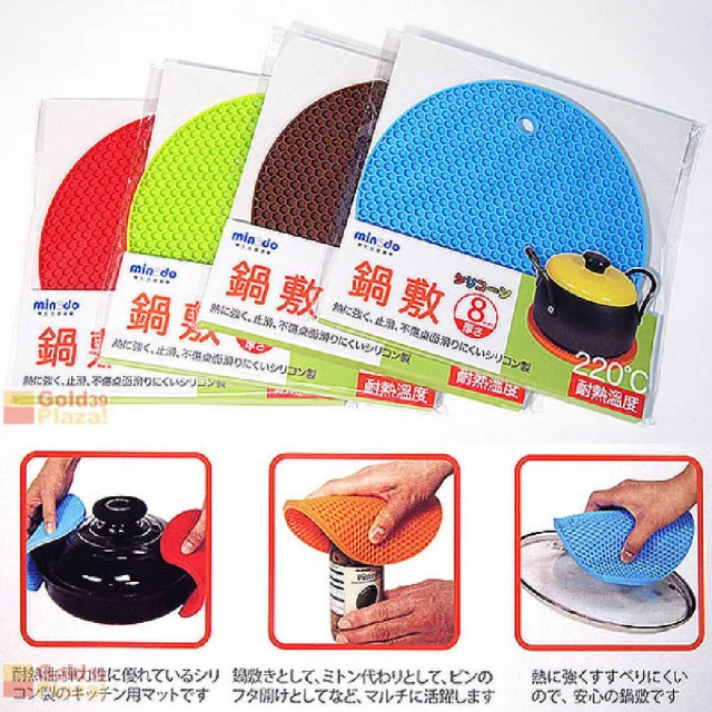 COMET 71cm加大加厚矽膠瀝水隔熱墊(廚房餐具瀝水墊 