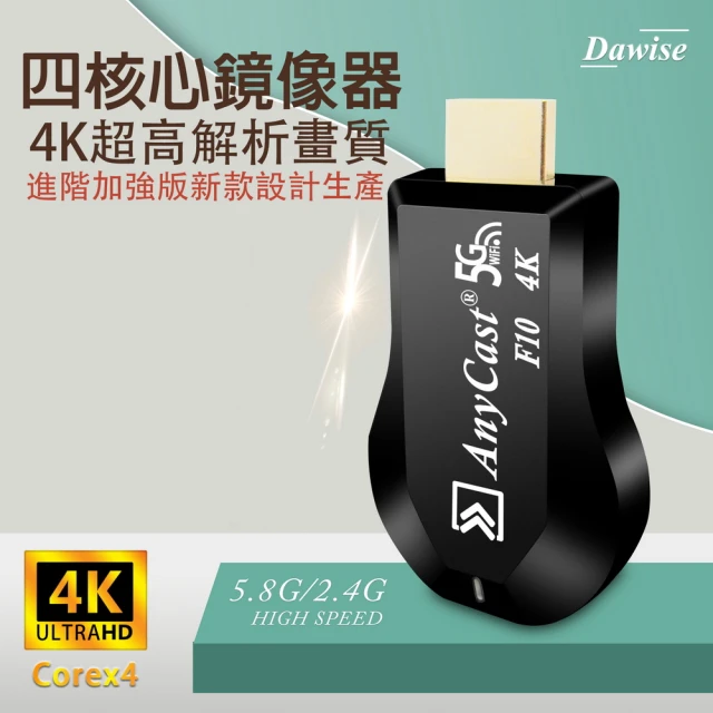4k電視棒