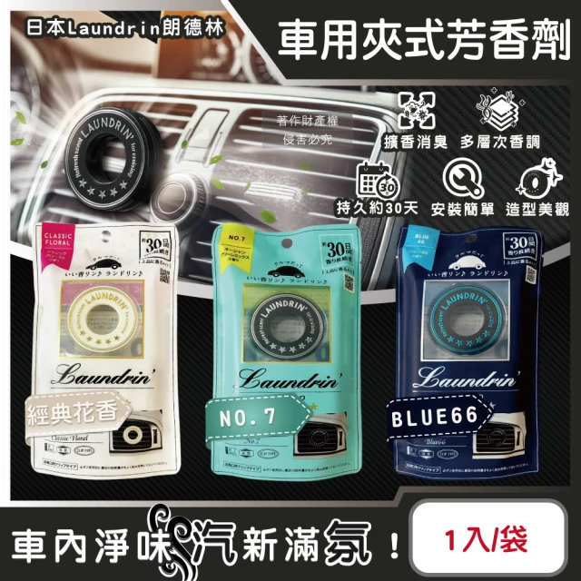 YMY VOGUE FTJ境-小銀瓶系列擴香瓶(4種香味任選