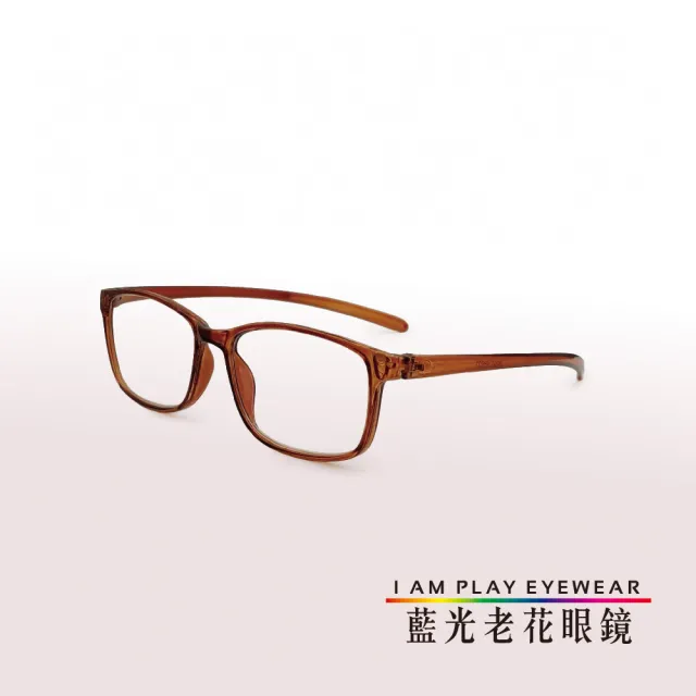 【IAM PLAY】抗藍光老花眼鏡(清晰輕盈.柔韌舒適.看手機看電視.閱讀書寫都適用)