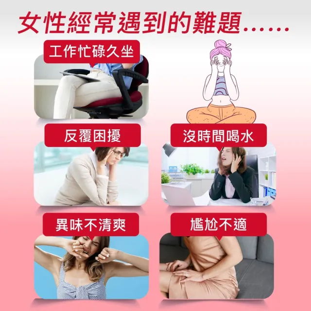 【Angel LaLa 天使娜拉】專利蔓越莓精粹濃縮錠x3包(30錠/包/賴雅妍代言)