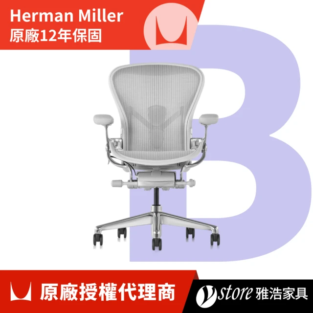 Herman Miller ystore雅浩家具 Aeron