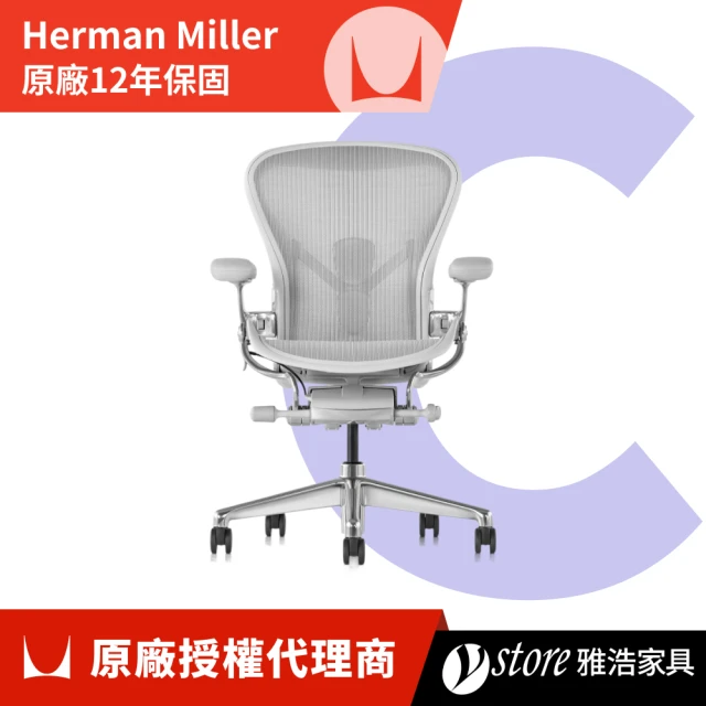 Herman Miller ystore雅浩家具 Aeron