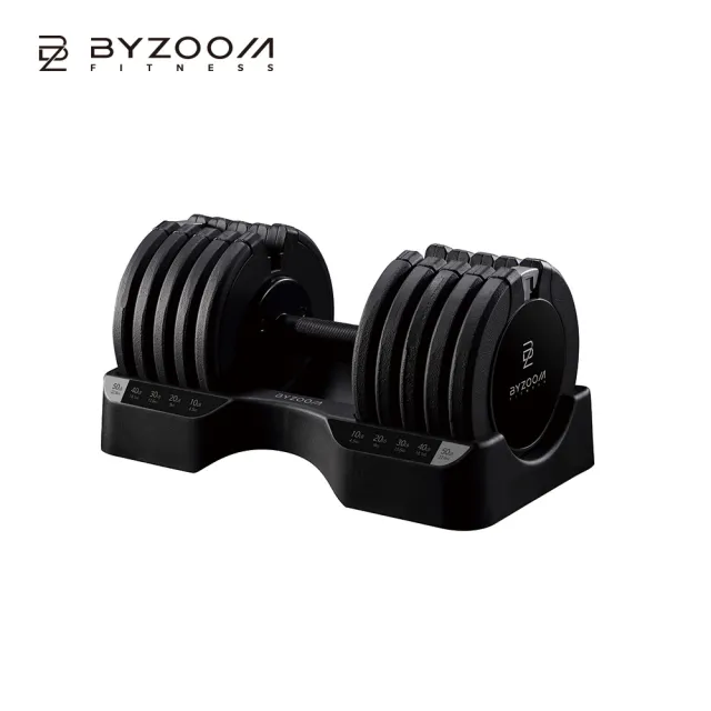 【BYZOOM FITNESS】Pure Series可調式啞鈴50lb/約22.6kg 雙入+啞鈴架(黑/白二色)