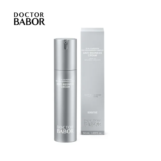 【DOCTOR BABOR】DOC 瞬效舒敏面霜50ml(淡化膚色 舒緩肌膚)