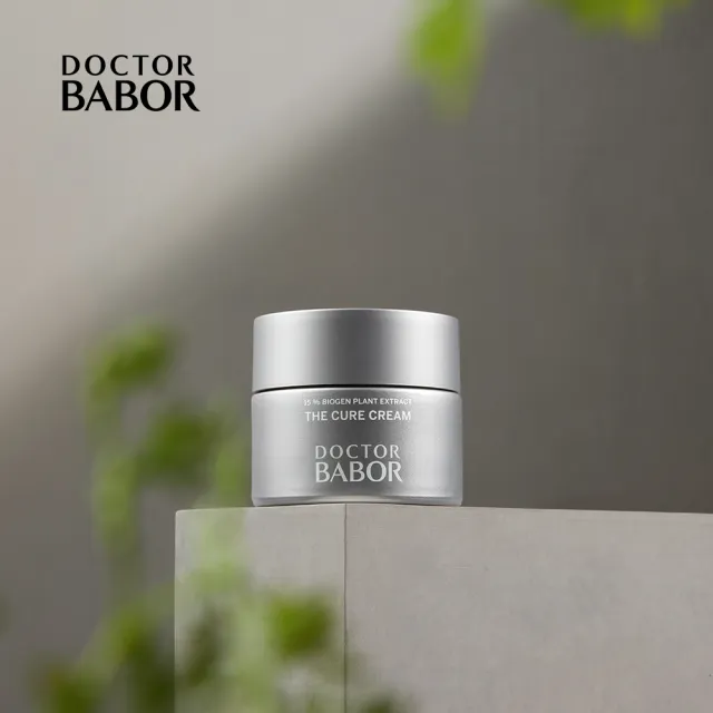 【DOCTOR BABOR】DOC Biogen極緻修護霜50ml(強化肌膚屏障)