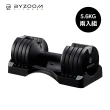 【BYZOOM FITNESS】Pure Series 12.5lb /約5.6kg 5段重量可調式啞鈴 白/黑二色 雙入(BZ-QCD-12.5LB)