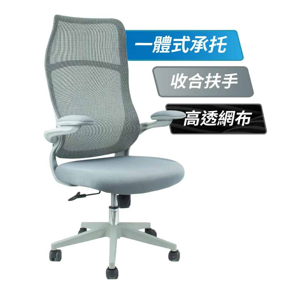 【PC Park】PG-200 人體工學辦公椅 本島免費宅配不組裝 電競椅(辦公椅)