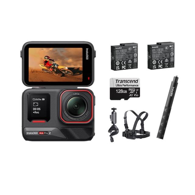 【Insta360】ACE PRO 2 翻轉螢幕運動相機 雙電版 騎行套組(公司貨)