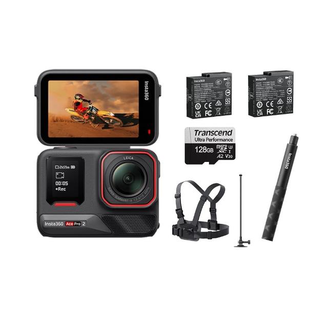 【Insta360】ACE PRO 2 翻轉螢幕運動相機 雙電版 滑雪套組(公司貨)