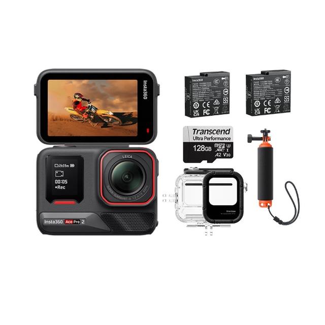 【Insta360】ACE PRO 2 翻轉螢幕運動相機 雙電版 潛水套組(公司貨)