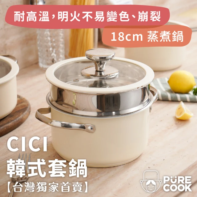 Le Creuset 琺瑯鑄鐵鍋愛心燉飯鍋20cm(野莓金-
