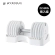 【BYZOOM FITNESS】Pure Series 50lb/約22.6kg 5段重量可調式啞鈴 白/黑二色 雙入(BZ-QCD-50LB)