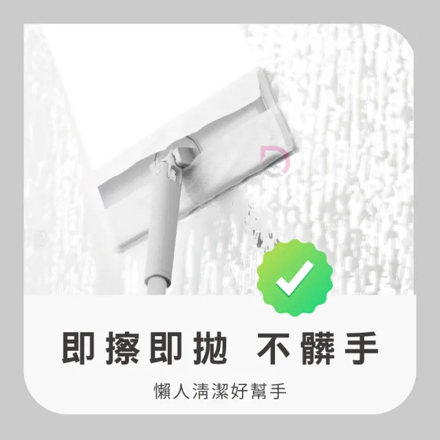 【德昌】馬上淨懶人自動夾布大平板拖把2入組(平拖/免沾手/吸水/乾濕兩用/除塵/地板清潔)