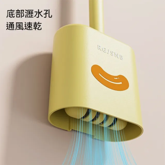 【茉家】可壁掛清潔二合一馬桶刷(1入)