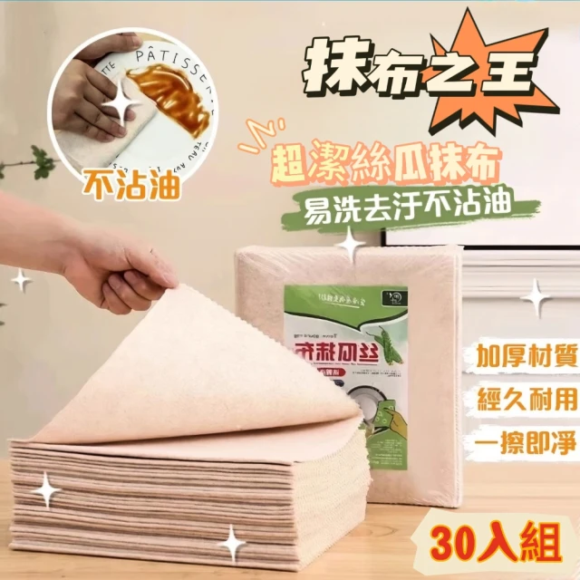 無塵氏 ACS酒精抗菌濕拖兩用布12包+立體除塵拖把(地板溼