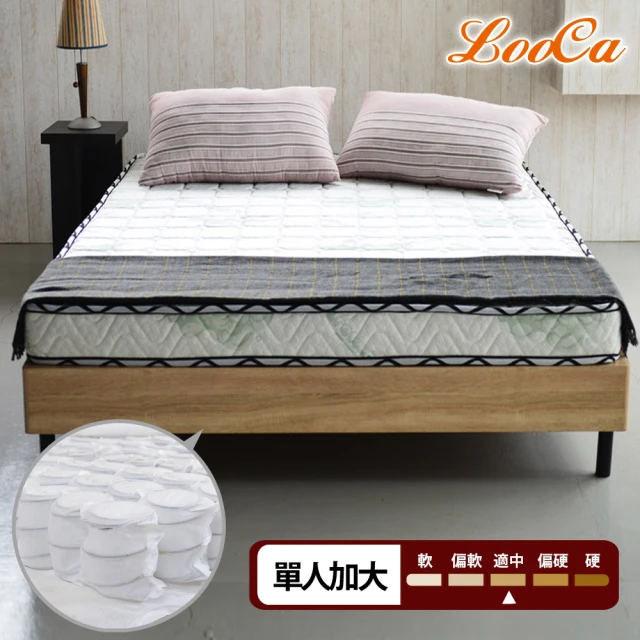 IHouse 乳膠+強化護邊+硬式獨立筒 5尺床墊 雙人床墊