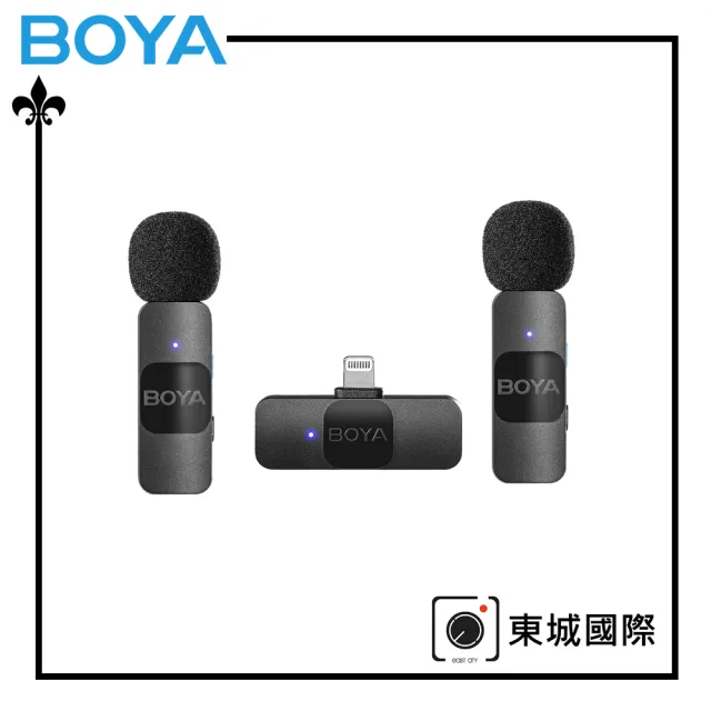 【BOYA 博雅】V2 一對二無線領夾麥克風-Lightning(東城代理商公司貨)