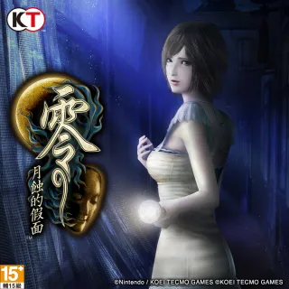 【Steam】零〜月蝕的假面〜 一般版(STEAM下載序號)