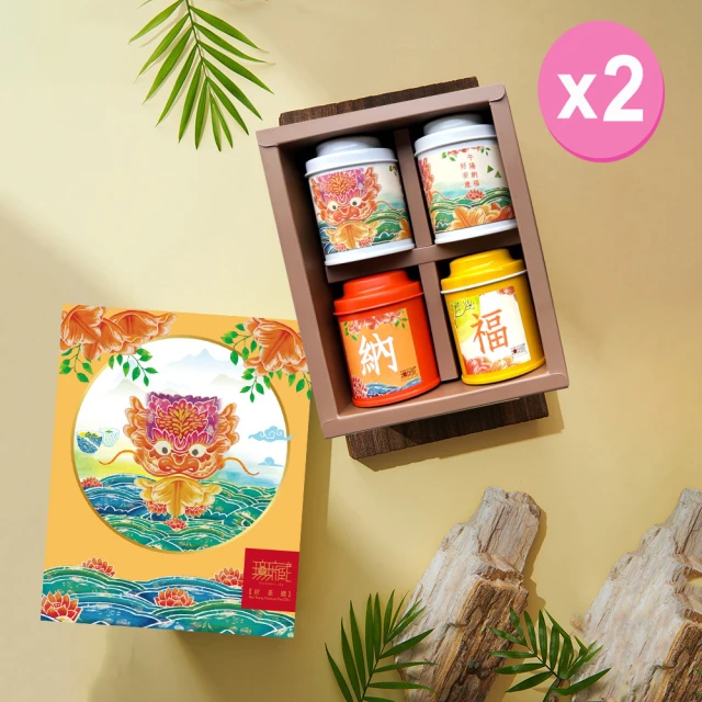 順韻茶葉 順韻極享組75g*6包(順韻的好茶一組幫你準備好)