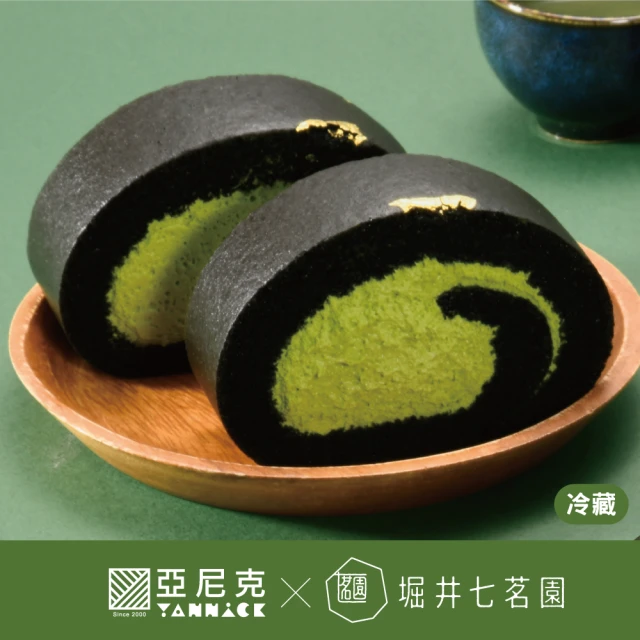 金格食品 贏不停長崎蛋糕禮盒優惠推薦