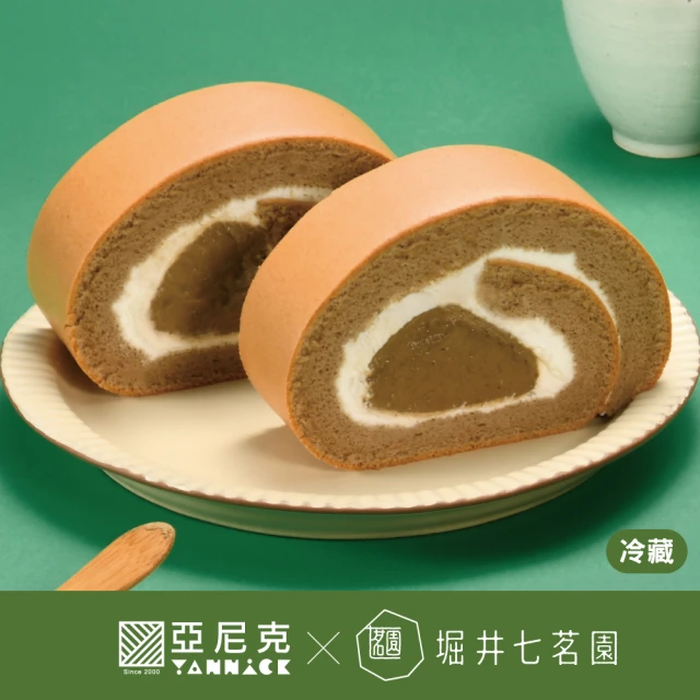 金格食品 贏不停長崎蛋糕禮盒優惠推薦