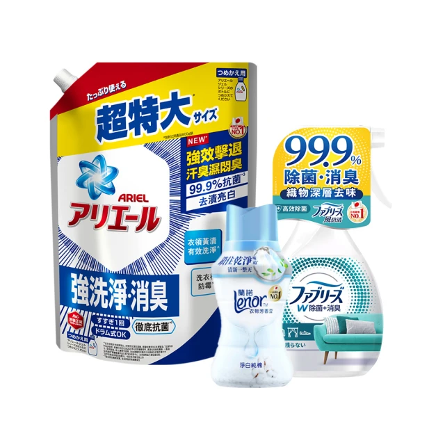 【ARIELx蘭諾x風倍清】限量大禮包(洗衣精1030g*1+風倍清瓶裝370ml*1+蘭諾180ml*1)