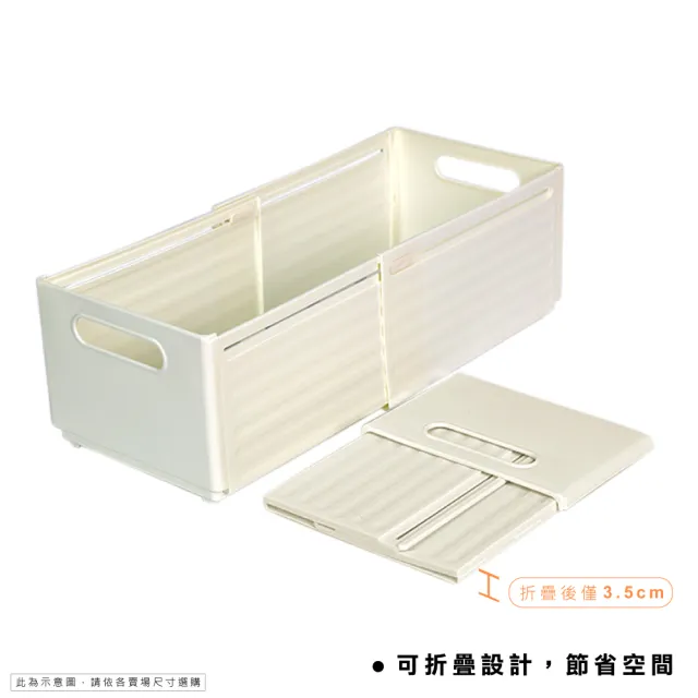 【ONE HOUSE】13L白櫻伸縮折疊收納盒-大款(2入)
