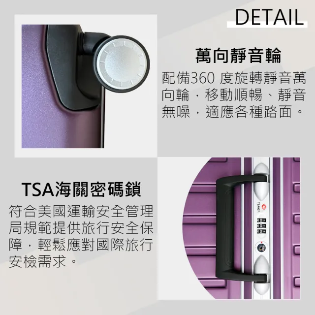 eminent萬國通路】25吋暢銷經典款萬國行李箱/鋁框行李箱(六色可