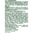【桂格完膳】完膳營養素 原味無糖 24瓶+贈2瓶(共26瓶)