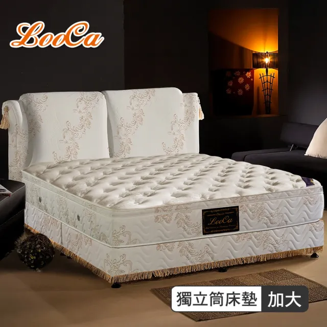 【LooCa】雙人加大 乳膠記憶獨立筒床墊 6x6.2尺x27cm-法式皇妃(送保潔墊)｜父親節禮物