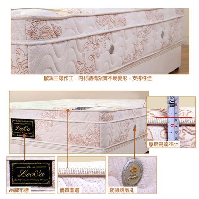 【LooCa】雙人 乳膠記憶獨立筒床墊 5x6.2尺x27cm-法式皇妃(送保潔墊)｜父親節禮物