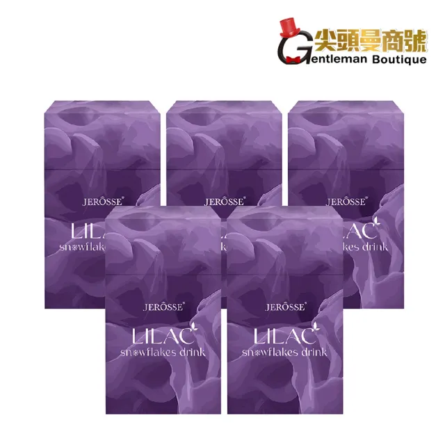 【JEROSSE 婕樂纖】雪花紫纖飲 5盒入 14份/盒(VIP優惠價 紫纖飲 蔓越莓風味 香檳口感)