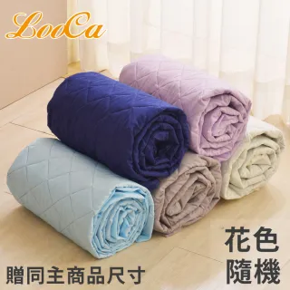 【LooCa】乳膠手工4.8雙簧護框硬式獨立筒床墊(雙人5尺-送記憶枕+保潔墊)