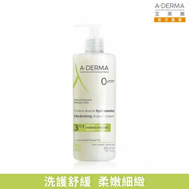 【A-DERMA 艾芙美】官方直營 燕麥柔膚泡沫凝膠500ml(舒緩保濕洗顏凝膠 / 臉及身體均適用)