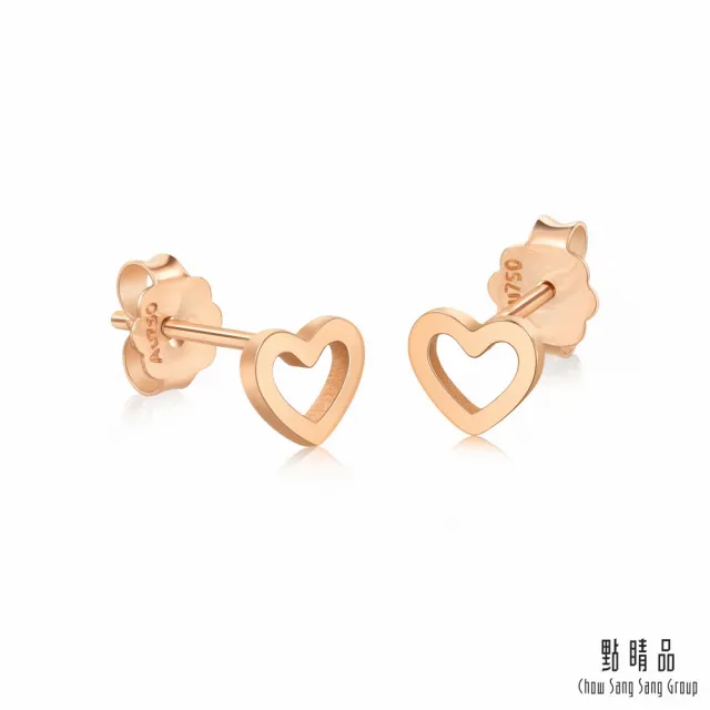 【點睛品】極簡愛心 18K玫瑰金耳環(一對)