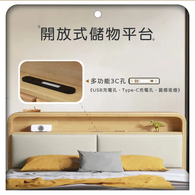 【IHouse】907北歐實木 雙人5尺床台/收納床架(3段高度可調)