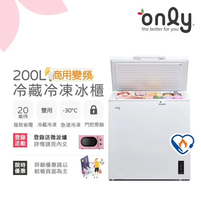 安元冷凍】🌟展佳🌟全新尊爵型雙門冷藏展示櫃/商業冰箱/營業冰箱/玻璃冰箱/玻璃櫃/冷凍冰箱/ZRT-C402 | 蝦皮購物