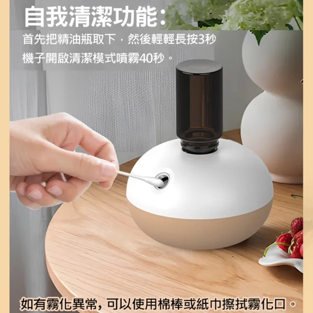 【UOLife】無水擴香儀(擴香/精油香薰)