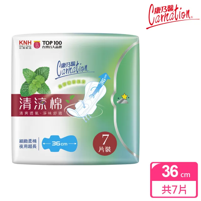 【2026】康乃馨衛生棉推薦｜10款高評價人氣品牌排行榜 | 好吃美食的八里人