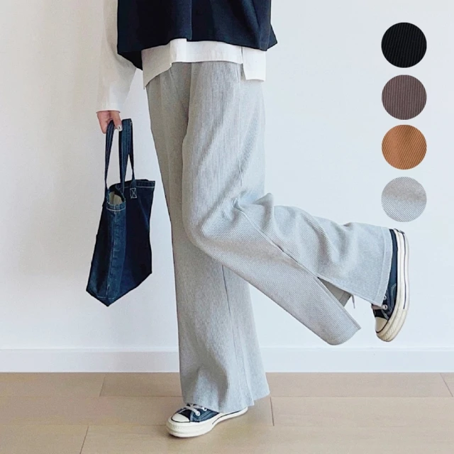 橘魔法 羅紋坑條下擺小開岔寬褲（大人賣場）(長褲 闊腿褲 褲