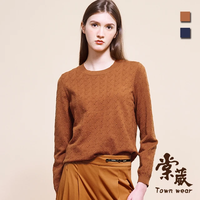 TOWN’WEAR 棠葳 質感立體針織上衣 2色(中大尺碼/女上衣/女上著/長袖/素色/休閒/百搭)