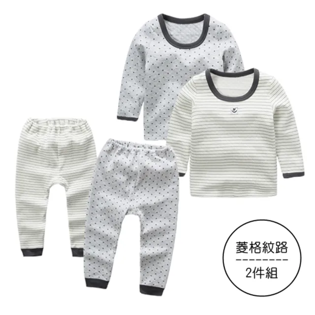 【橘魔法】（2件一組）灰星星條紋 菱格空氣棉居家服 套裝(長褲 褲子 睡衣 內衣 內搭衣 男童 兒童 童裝)