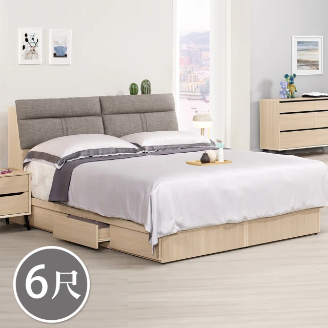 麗得傢居 晨光3.5尺實木床架 單人加大床台 單人床架(可加