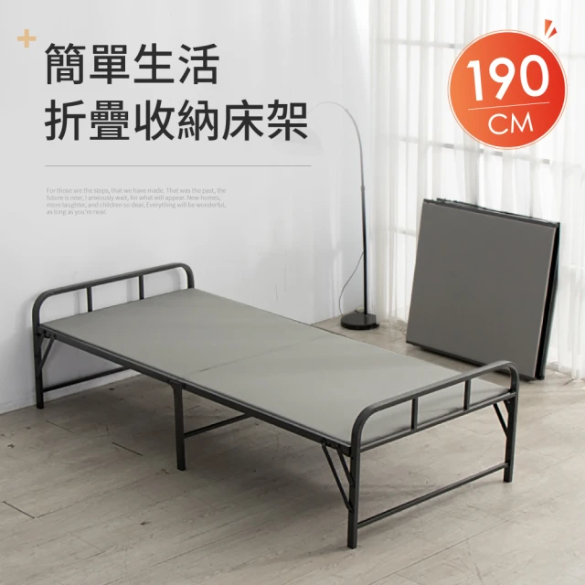 麗得傢居 晨光3.5尺實木床架 單人加大床台 單人床架(可加