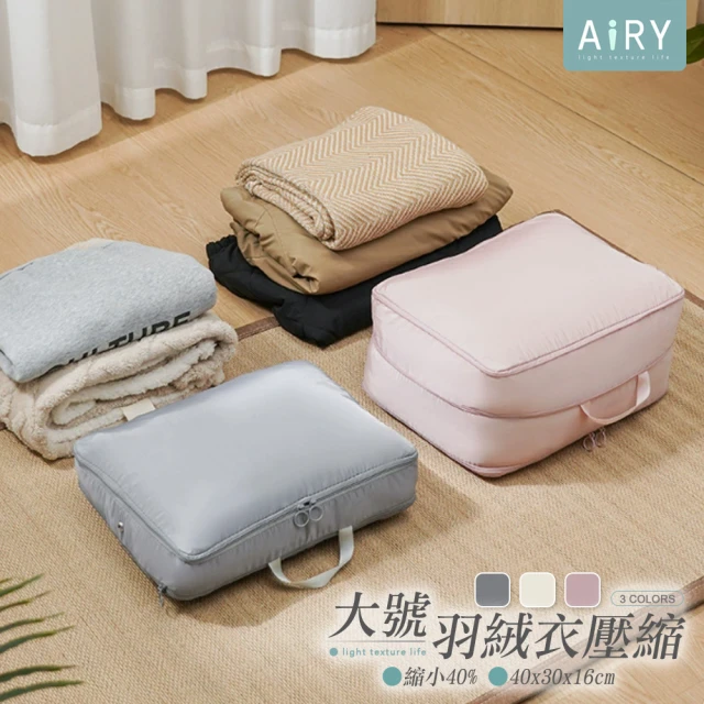 QHL 酷奇 4入-牛津布大容量衣物棉被收納袋(大小尺寸任選