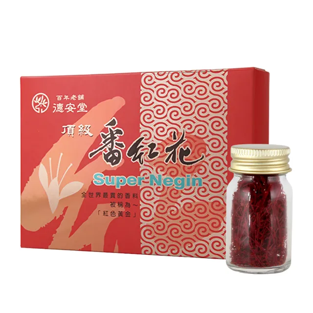 德安堂Super Negin藏紅花-特殺專案