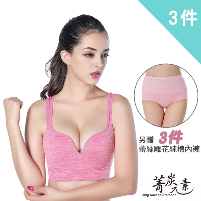 菁炭元素 380高丹日式超彈力太空棉高腰美體褲(1件組)好評