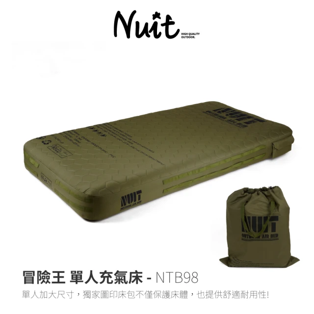 ATC 全抗撕裂布系列 TPU 組合充氣床墊 單人床墊(抗撕