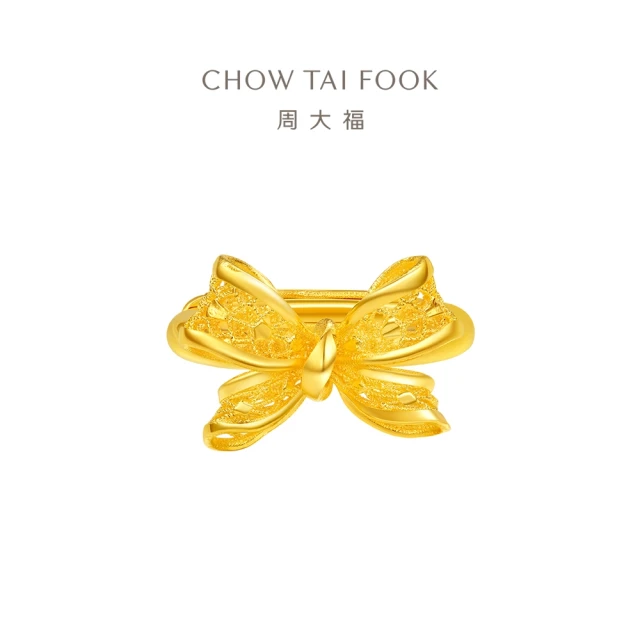 蝴蝶結戒指
